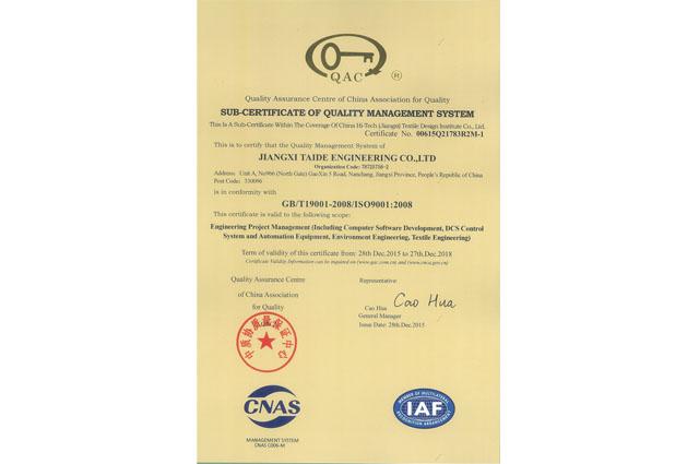 Quality system certification